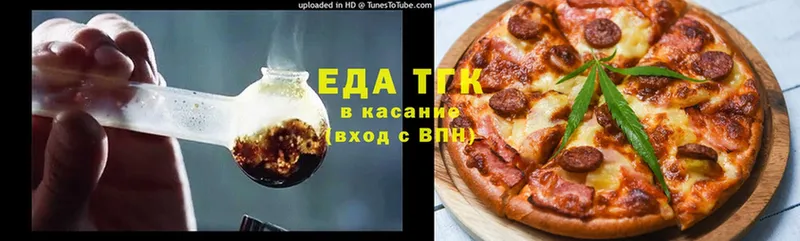 где можно купить   кракен ТОР  Cannafood марихуана  Неман 