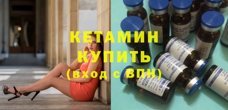 Кетамин ketamine  Неман 