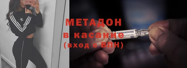 мефедрон Вязники